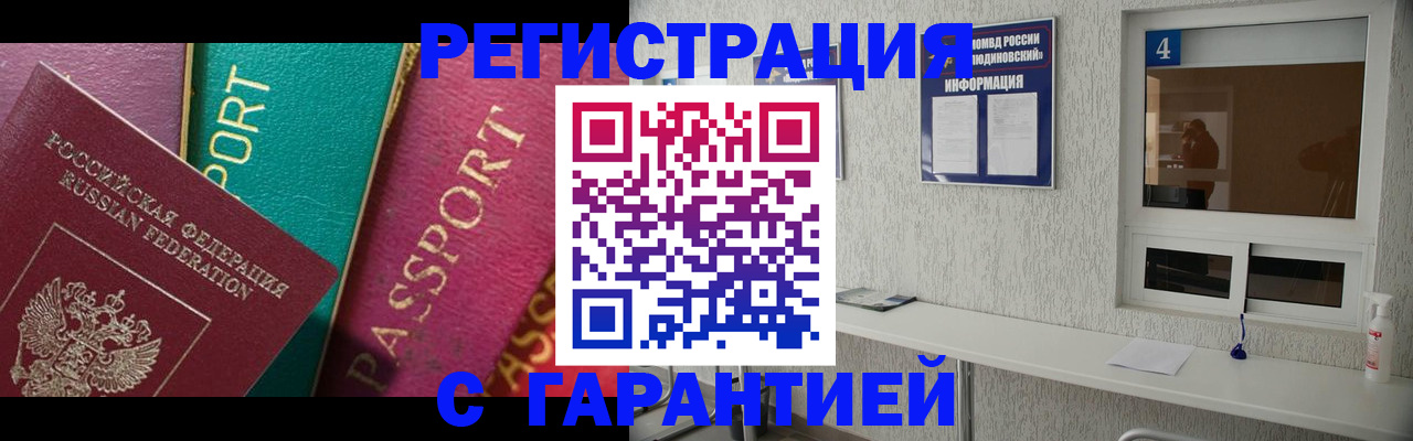 форма 3 в Котовске